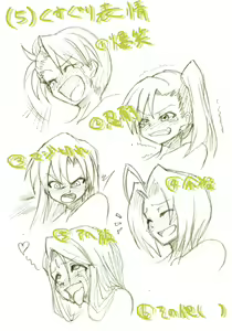 Page 187 of ●PIXIV● 弥猫うた - preview thumbnail