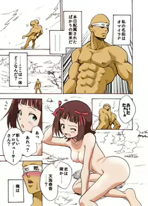 Page 214 of ●PIXIV● 弥猫うた - preview thumbnail