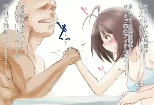 Page 312 of ●PIXIV● 弥猫うた - preview thumbnail