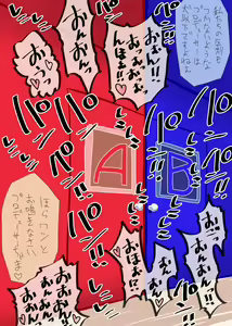Page 639 of ●PIXIV● 弥猫うた - preview thumbnail