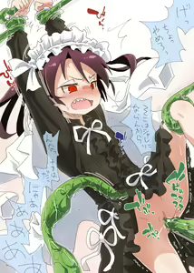 Page 663 of ●PIXIV● 弥猫うた - preview thumbnail