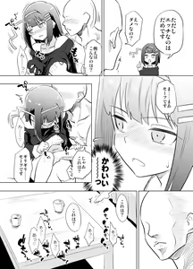 Page 703 of ●PIXIV● 弥猫うた - preview thumbnail