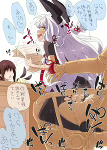 Page 906 of ●PIXIV● 弥猫うた - preview thumbnail