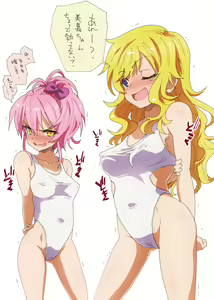 Page 957 of ●PIXIV● 弥猫うた - preview thumbnail