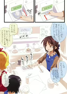 Page 985 of ●PIXIV● 弥猫うた - preview thumbnail