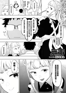 Untitled — hentai manga cover on Fhentai
