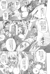 Page 4 of C2lemon@Max8 - preview thumbnail