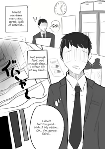 Page 2 of Succubus no Byouin - The Succubus Hospital - preview thumbnail