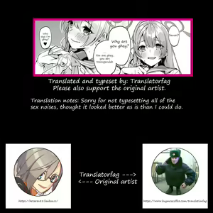 Page 7 of Hanako Mini Manga - preview thumbnail