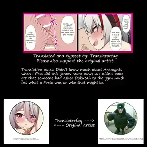 Page 7 of Yasashii W ni Gyaku Rape Sareru Mousou E | A Fantasy About Being Reverse Raped by a Kind W - preview thumbnail