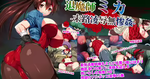 Smash Daisaku (2296096) - 20240126 - hentai manga cover image