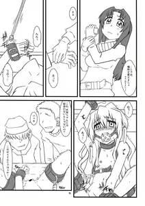 Page 9 of Teoi no Dragon - preview thumbnail