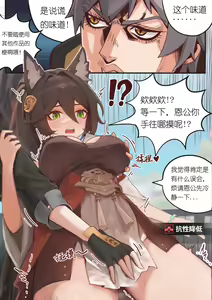 Page 5 of 停云速通日记 - preview thumbnail