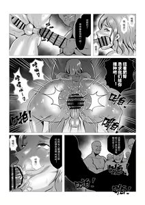 Page 40 of DustHunter~Skeleton Hunter~Episode 1 - preview thumbnail