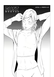 Page 8 of DustHunter~Skeleton Hunter~Episode 1 - preview thumbnail