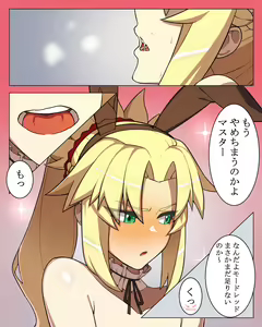 Page 101 of ◆FANBOX◆  terebozu - preview thumbnail
