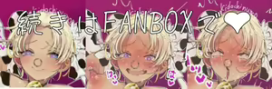 Page 122 of kidachinumo - preview thumbnail