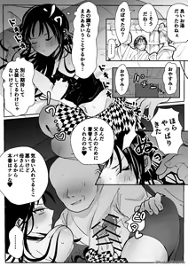 Page 137 of kidachinumo - preview thumbnail