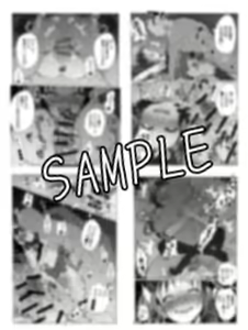 Page 156 of kidachinumo - preview thumbnail