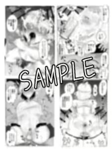 Page 159 of kidachinumo - preview thumbnail