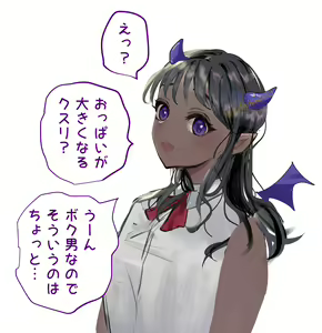 Page 162 of kidachinumo - preview thumbnail