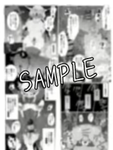 Page 165 of kidachinumo - preview thumbnail