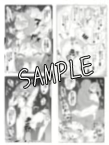 Page 172 of kidachinumo - preview thumbnail