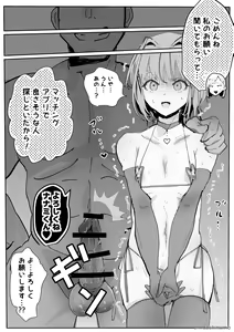 Page 176 of kidachinumo - preview thumbnail