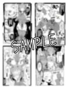 Page 179 of kidachinumo - preview thumbnail