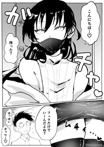 Page 182 of kidachinumo - preview thumbnail