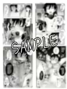 Page 185 of kidachinumo - preview thumbnail