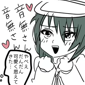 Page 27 of kidachinumo - preview thumbnail