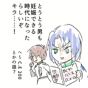 Page 36 of kidachinumo - preview thumbnail