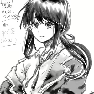 Page 40 of kidachinumo - preview thumbnail
