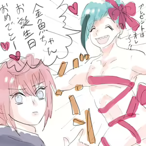 Page 46 of kidachinumo - preview thumbnail