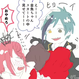 Page 49 of kidachinumo - preview thumbnail