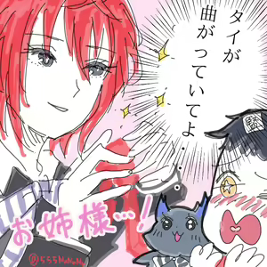 Page 52 of kidachinumo - preview thumbnail
