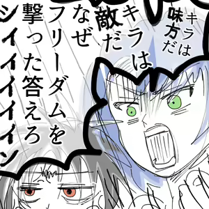 Page 6 of kidachinumo - preview thumbnail