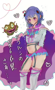 Page 75 of kidachinumo - preview thumbnail