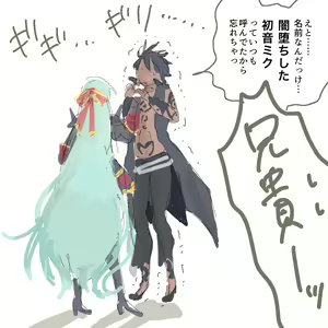 Page 77 of kidachinumo - preview thumbnail