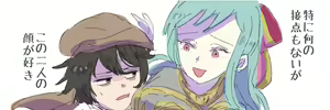 Page 83 of kidachinumo - preview thumbnail
