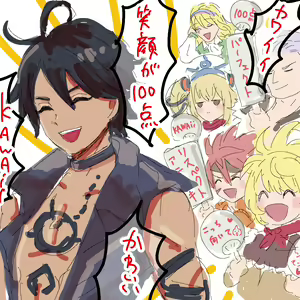 Page 84 of kidachinumo - preview thumbnail