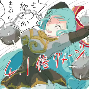 Page 86 of kidachinumo - preview thumbnail