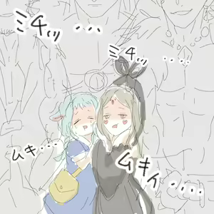 Page 92 of kidachinumo - preview thumbnail