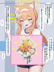 Page 17 of Netorare Shikou o Somerare Aku Ochi Suru Mari - preview thumbnail
