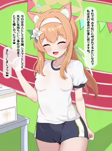 Page 4 of Netorare Shikou o Somerare Aku Ochi Suru Mari - preview thumbnail