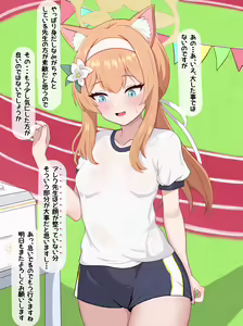 Page 63 of Netorare Shikou o Somerare Aku Ochi Suru Mari - preview thumbnail