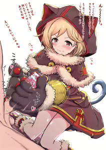 Page 2 of Kuroneko Djeeta Tekoki - preview thumbnail