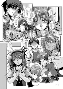 Page 3 of Komikku 1 ☆ 5 shinkan sanpuru - preview thumbnail