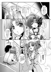 Page 4 of Komikku 1 ☆ 5 shinkan sanpuru - preview thumbnail